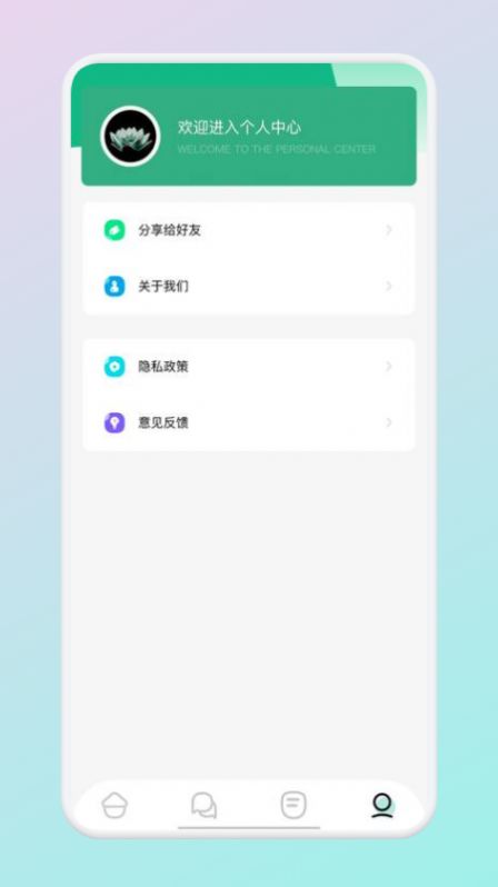 掌门阅读app最新版v1.4