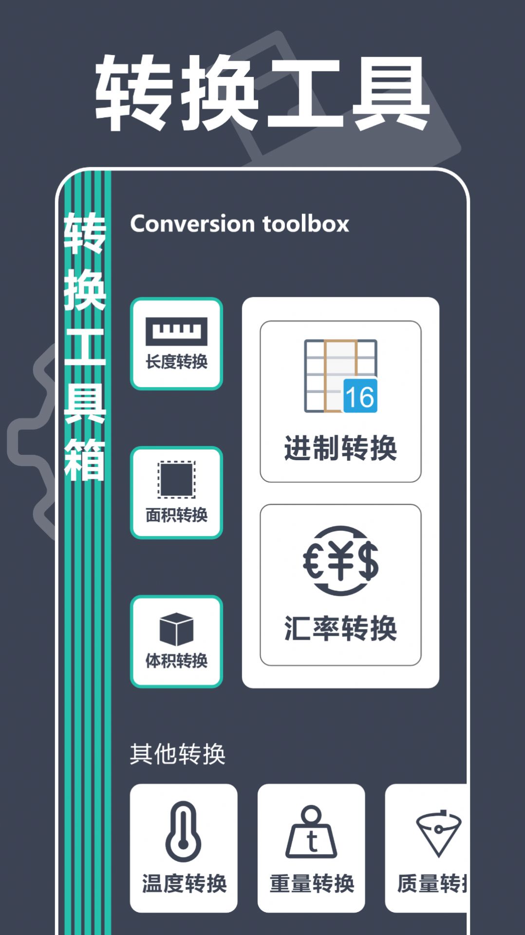 手机测距仪专家app官方下载v1.1