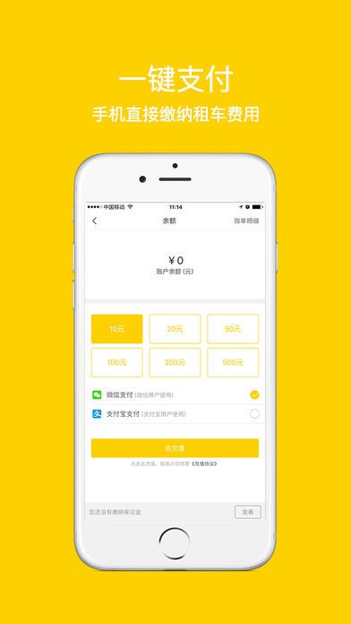 叮当共享汽车官方版app手机软件下载安装v2.3.7