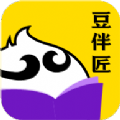 豆伴匠伴学app官方版下载v2.2.5