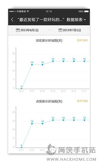 多客软件安卓版appv2.47.20