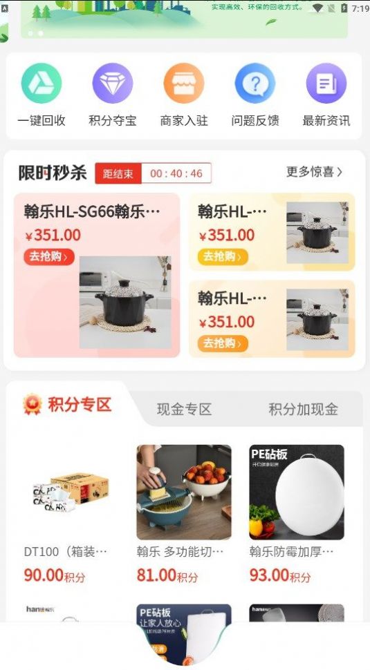 优创奢品官方最新版下载图片1