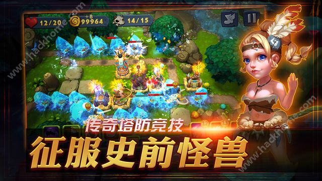 原始守卫战游戏手机版下载（Primitive Defender）v1.0.7