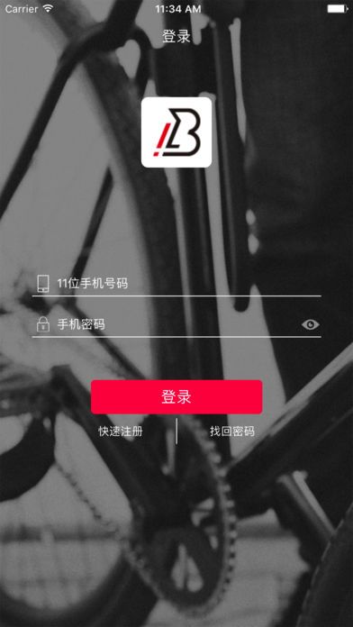 骑格app手机软件官方下载v1.0