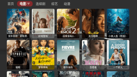 超级点播TV电视版下载v2.0