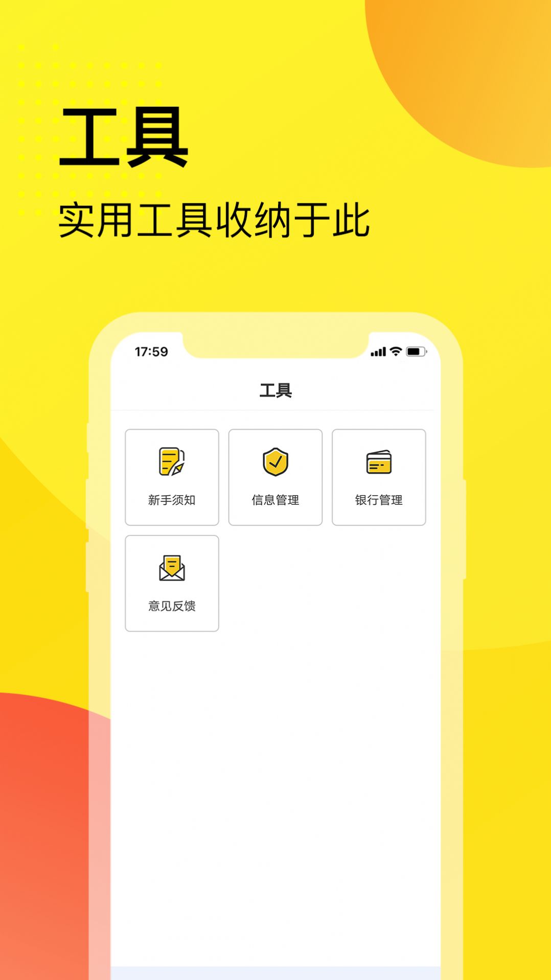 脑司令app手机版下载图片1