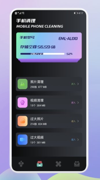 老王极速网络助手ios苹果版app下载v1.5