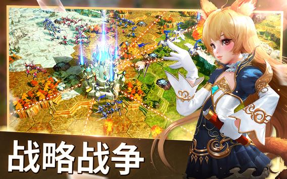 Tera Endless War国际版中文游戏下载v1.0