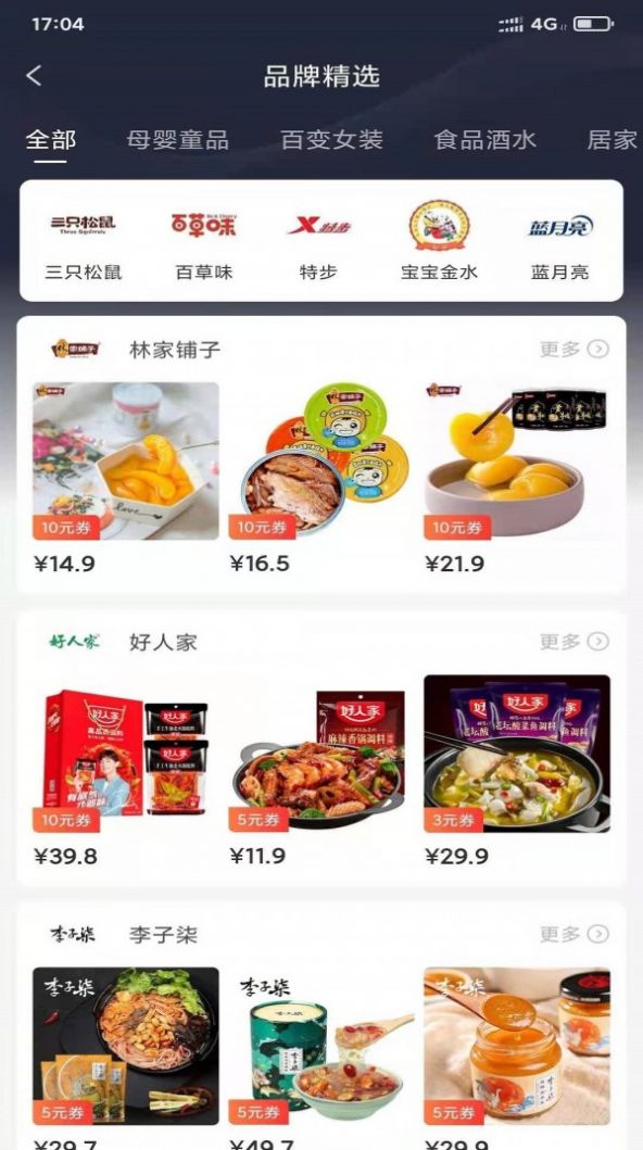 悠玖玖官网app下载v3.0.7