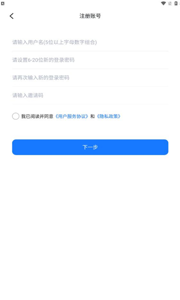 携智行联盟办公app官方版v1.0.4