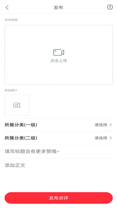 青藏高评互动社区下载v1.0.2