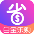 白金乐购官方版app下载v1.0.7