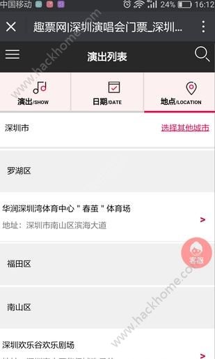 薰魅社区下载app手机版v2.2.0