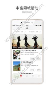 重庆头条新闻官方app软件下载v2.0.2