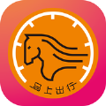 马上出行官方版app下载安装v3.3.1