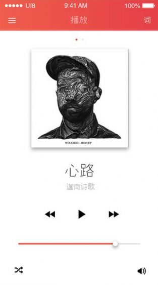 九酷福音最新版圣经下载安装到苹果手机上v2.0.18