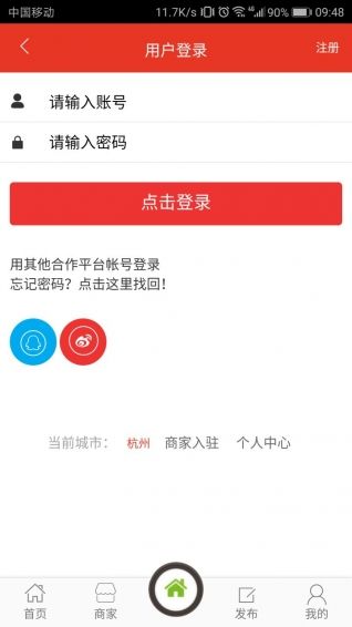 如逸悠悠app官网手机版下载v2.0.28