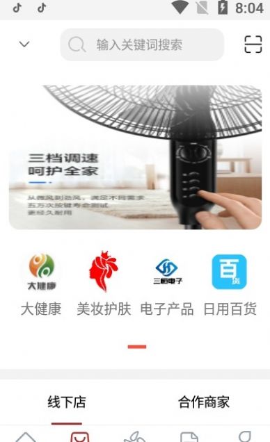 华上驿站app手机版v1.0.0