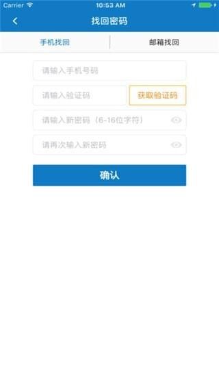 襄阳共享汽车app官网下载手机版v1.2.2