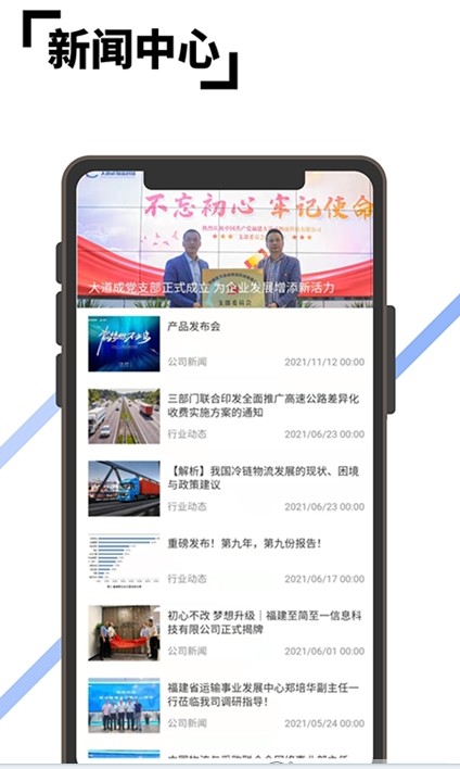 至简协同移动办公平台app官方下载v1.0.20