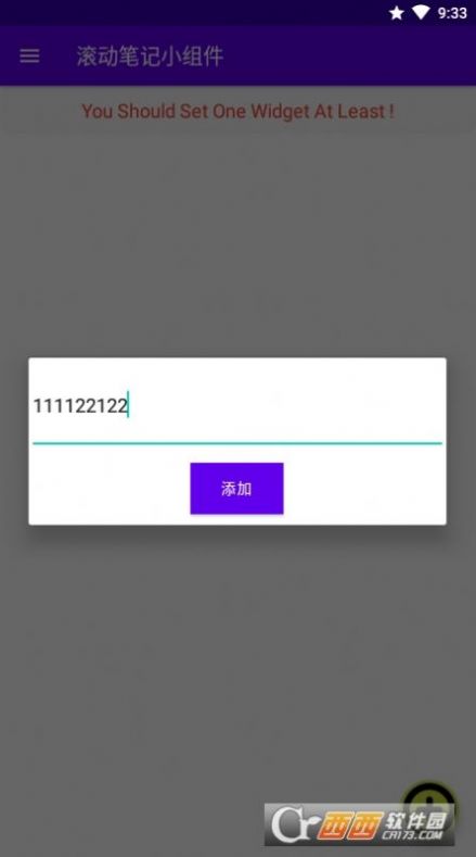 滚动笔记小组件app手机版下载v1.1