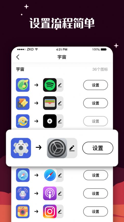 百变大侦探动态图标软件免费下载v1.2.0