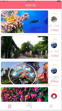 欧拉旅行app下载官方版手机软件v1.0