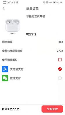 猫盒大玩家app手机版下载v2.0.5