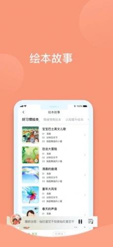 哇盒子app最新版下载v1.0