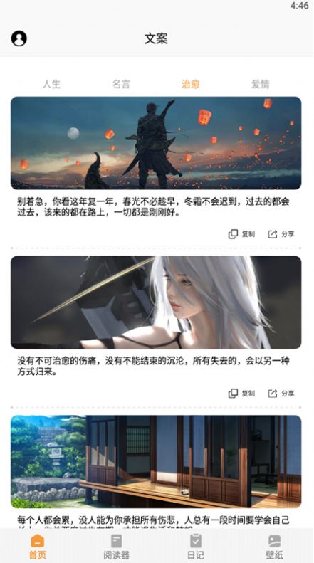 看小说神器app手机版下载v1.1