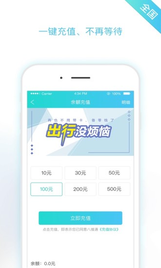 码上行全国版官网app下载手机版v1.0.3