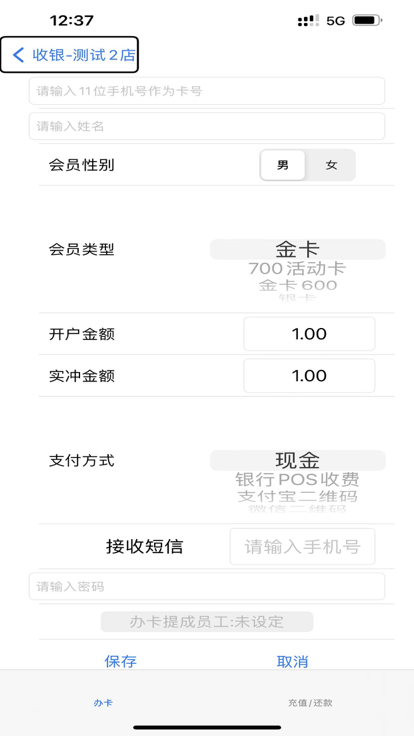 朗明云管家手机版app下载软件v1.0