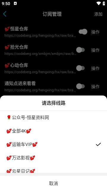 沐丰影视竖版软件免费下载v1.5.8