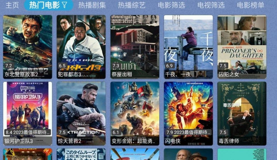 春盈天下tvbox配置接口最新版app下载v1.0.0