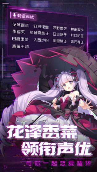 放置美少女萌娘版游戏官方金币安卓版v1.1.0