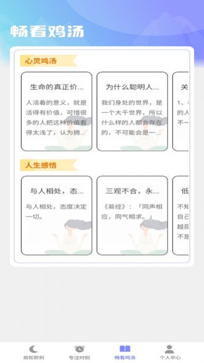 畅享即刻软件官方下载v1.0.0