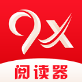 9x阅读器app正版下载v1.0.3