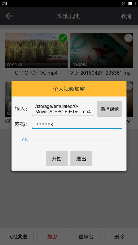 EVPlayer官网app手机版下载含激活版v1.3.2