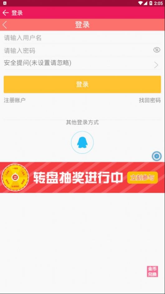 阅次元app下载官方ios最新版v1.0.5