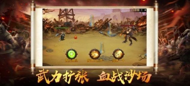 神魔三国王者崛起手游官网正式版v1.0