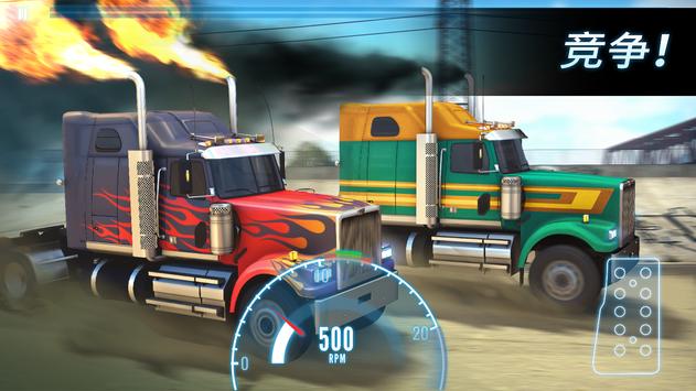 Big Rig Racing中文版游戏安卓下载v6.2.1.108