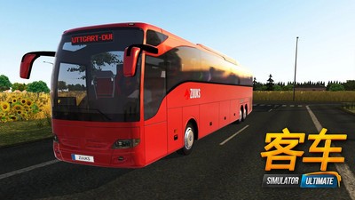 终极客车模拟2024最新安卓版v1.0.2