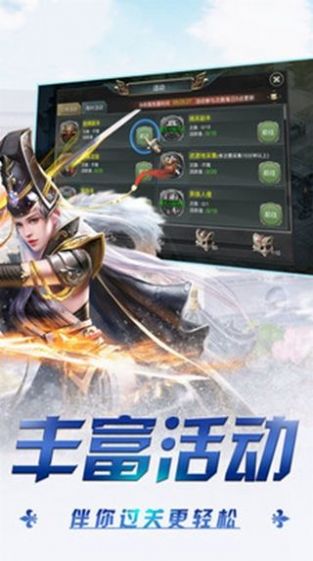 三国20240领红包福利版v7.0