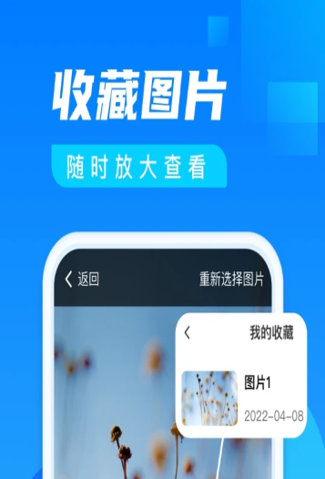 勇推阅看大字版app官方下载v1.0.0