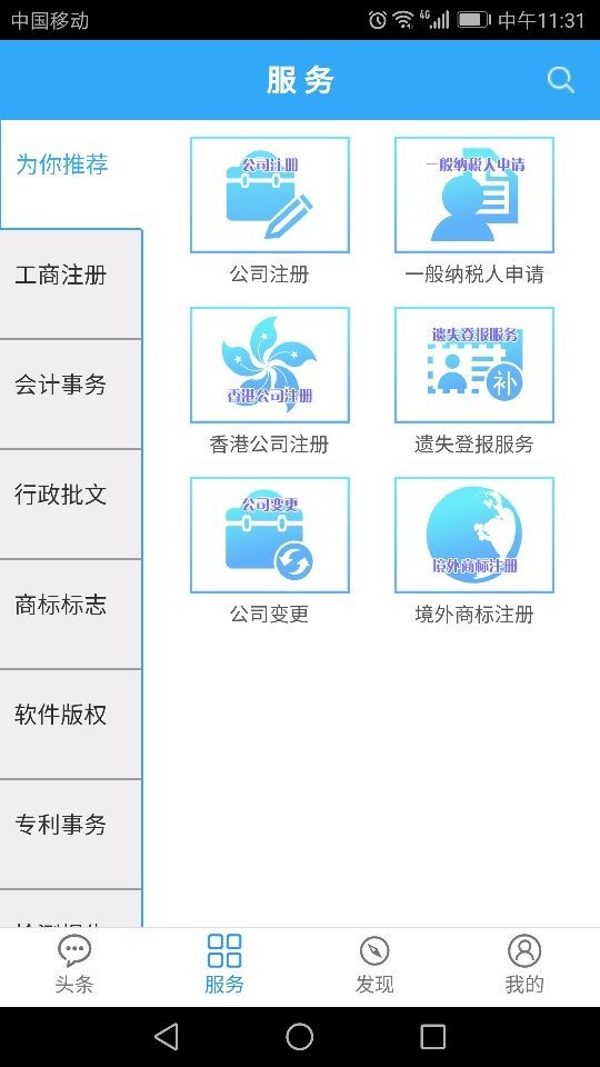 boss汇馆官网app手机版下载安装v0.0.16