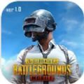 pubg褐湾突围新地图官方版v3.3.0