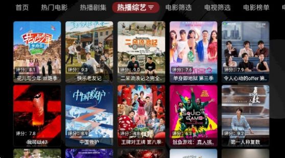 龙王4Ktv版app官方下载v1.0