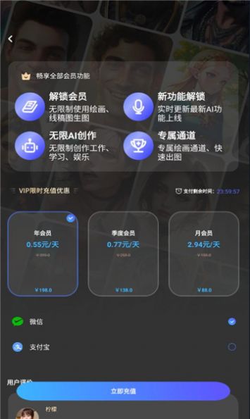 智绘大师官方手机版下载v2.0.1