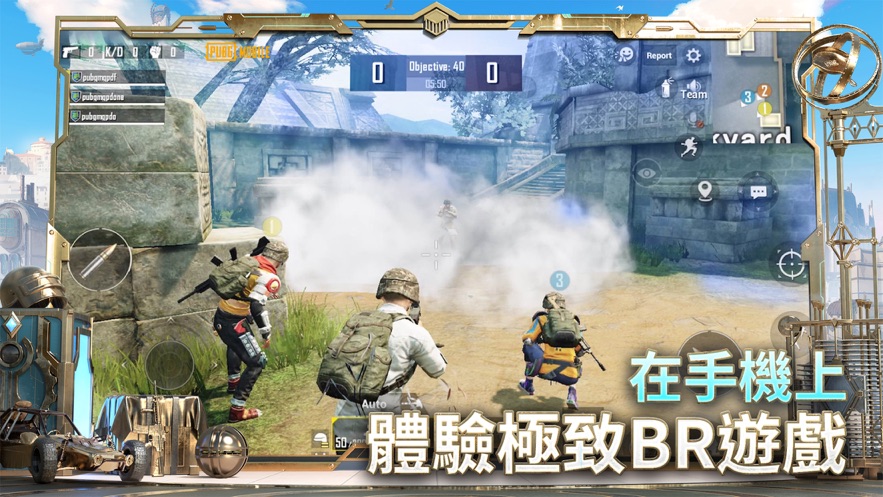 pubg mobile(国际服)下载安装正版最新版v3.3.0