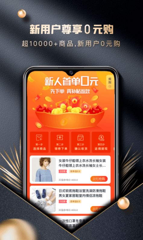 金牛卡app手机版下载v1.0.0